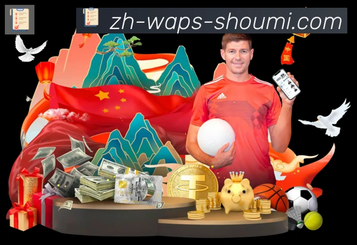 App界面